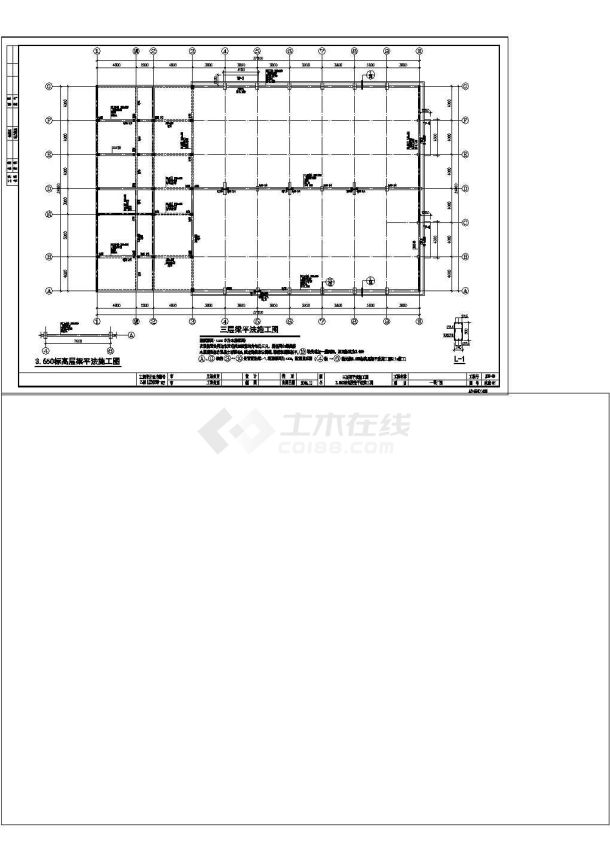 唐先模具厂建筑结构设计图纸（共10张）-图二