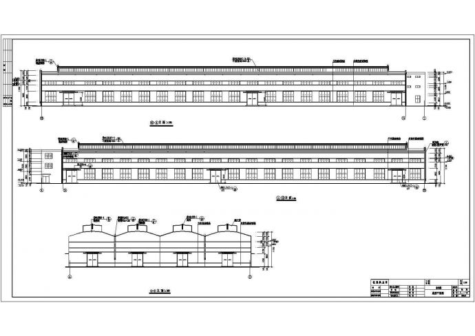 某综合车间建筑施工图纸（共6张）_图1