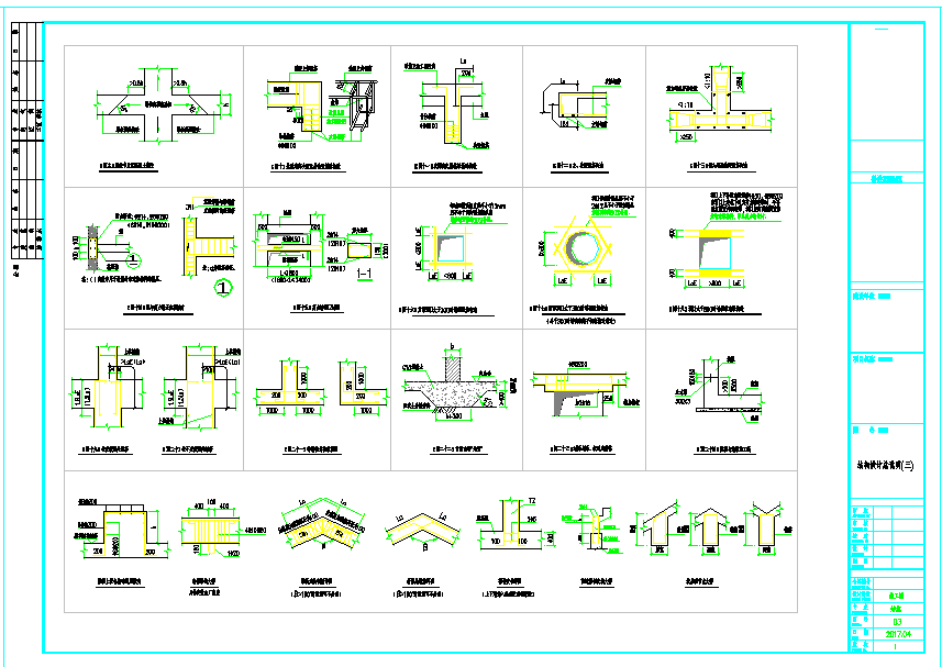 三层别墅结构cad设计施工图