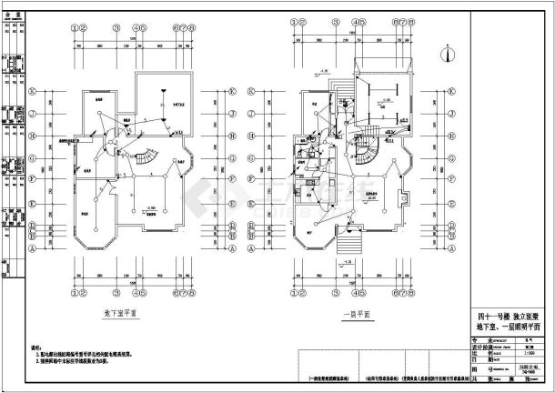 某地3层附地下室独立别墅电气图纸-图一