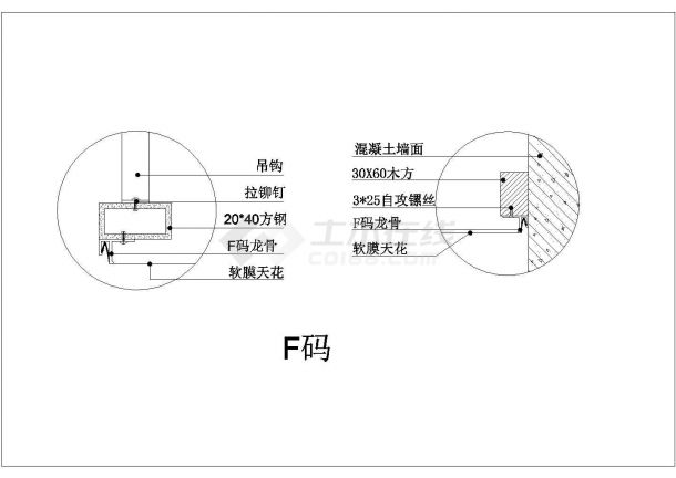 最新整理软膜天花节点cad设计施工图纸