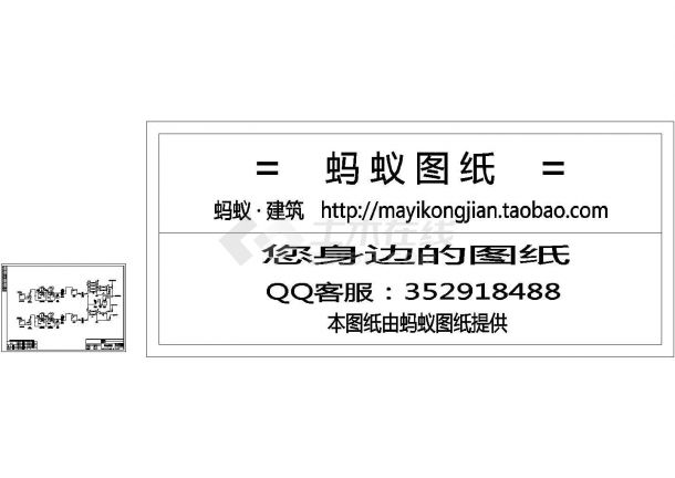 回用水流程建筑施工设计cad图纸-图一