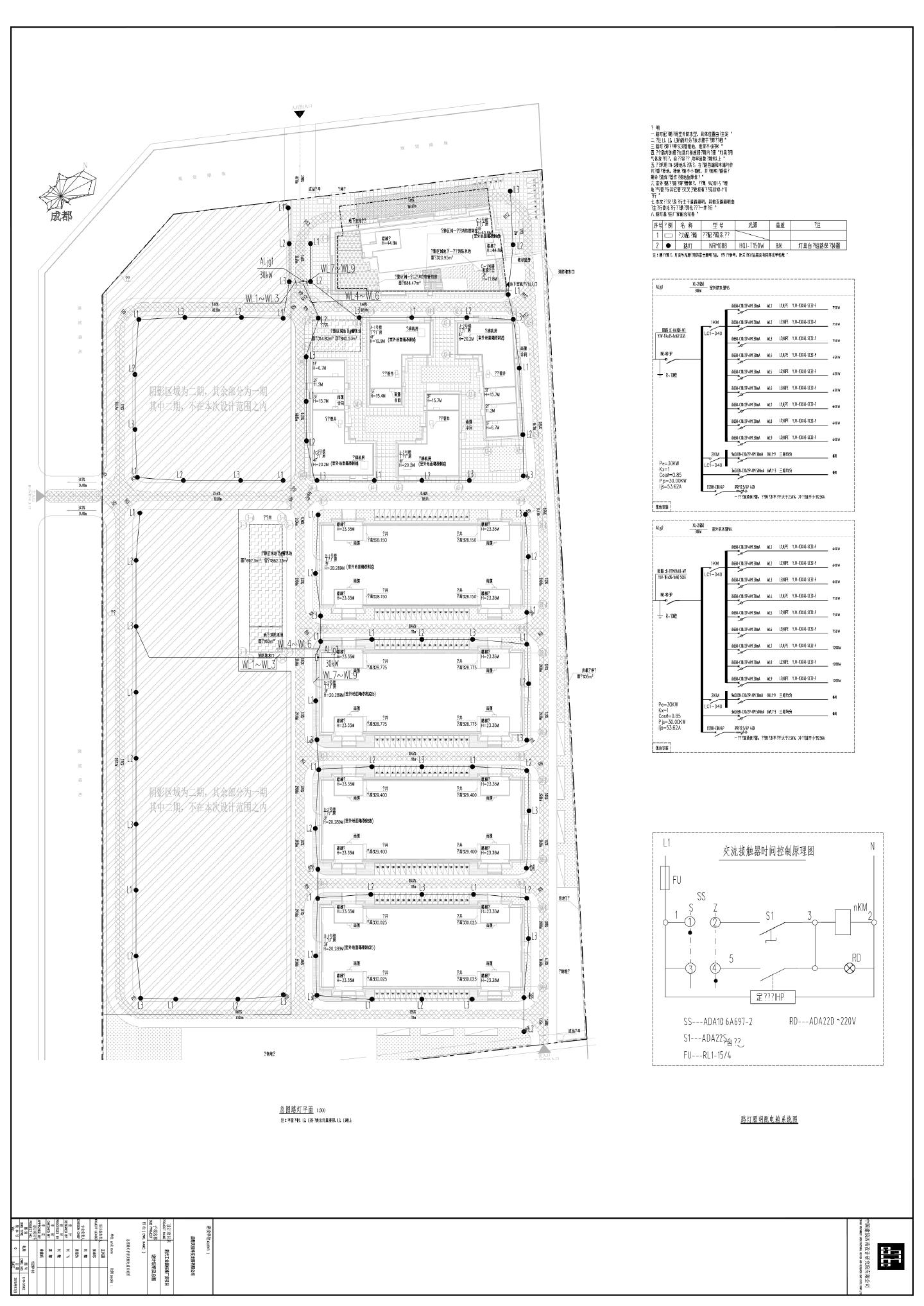 厂房项目路灯结构设计图