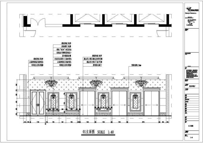 比较齐全的咖啡厅CAD设计图（含效果图）_图1