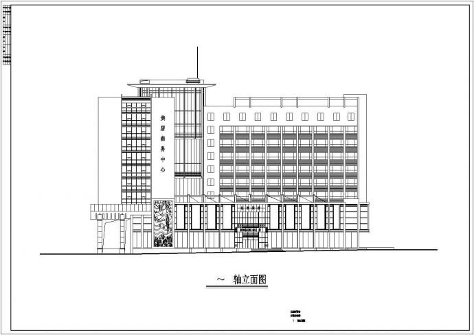 商业综合楼设计建筑平立构图cad图纸_图1
