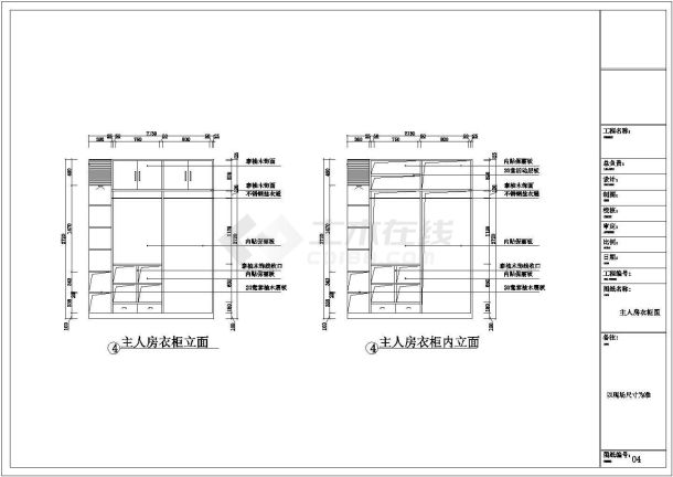 某室内家装cad平立面施工方案图-图一