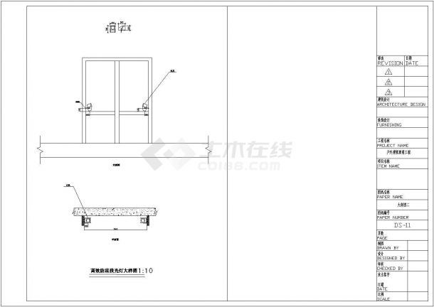 某地夜景照明工程设计施工图（共3张）-图二