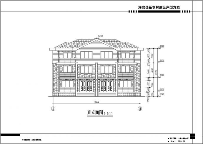 一套比较详细的别墅建筑图纸（共8张）_图1