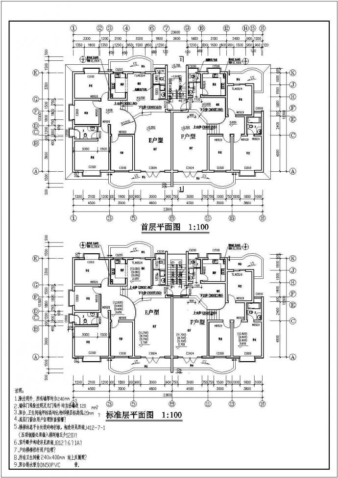  某地区某小区建筑施工CAD建筑设计图纸_图1