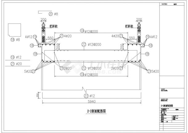 某景观建筑古桥配筋施工CAD图纸-图一