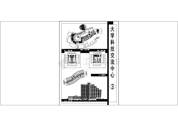 某地大学科技交流中心建筑设计施工图-图二