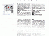 空无的戏剧化关于同济大学浙江学院图书馆图片1