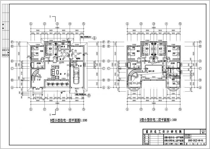 某地区D型别墅设计CAD建筑设计图纸_图1