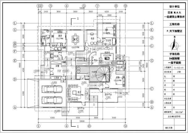 某地区别墅建筑方案设计CAD建筑设计图纸-图一