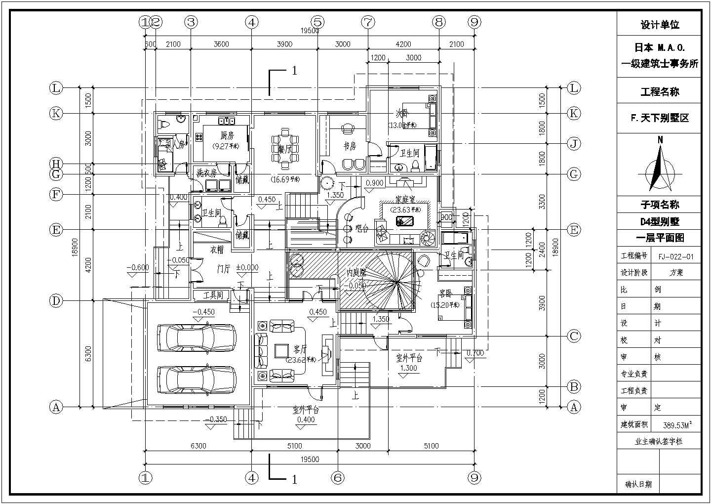某地区别墅建筑方案设计CAD建筑设计图纸