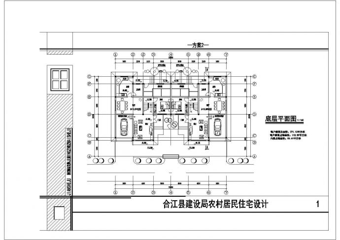 川南民居住宅楼建筑设计方案(二)_图1