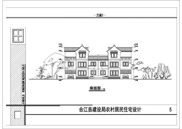 川南民居住宅楼建筑设计方案(二)-图二