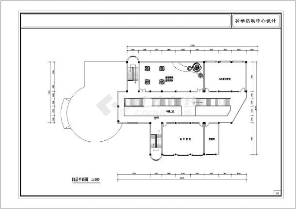 某地中学科学活动中心建筑方案设计施工图-图一