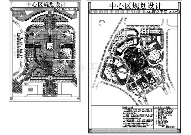某市中心区广场规划设计施工图-图一