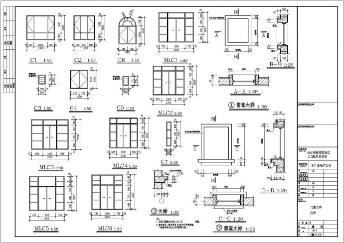 某地区多层别墅施工CAD建筑设计图纸_图1