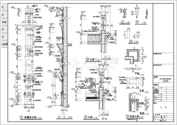 某地区独立小型别墅建筑设计CAD图纸-图二