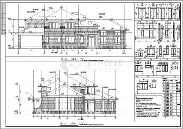 某地区办公住宅两用别墅建筑施工CAD建筑设计图纸-图二