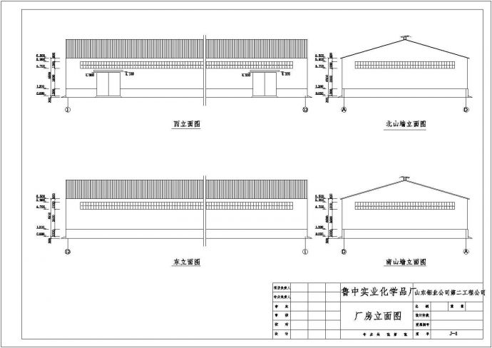 化学品氧化铝厂厂房建筑施工图（共6张）_图1