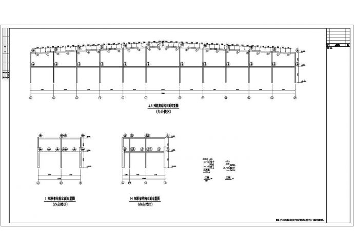 某厂房钢结构建筑施工图纸（全套）_图1