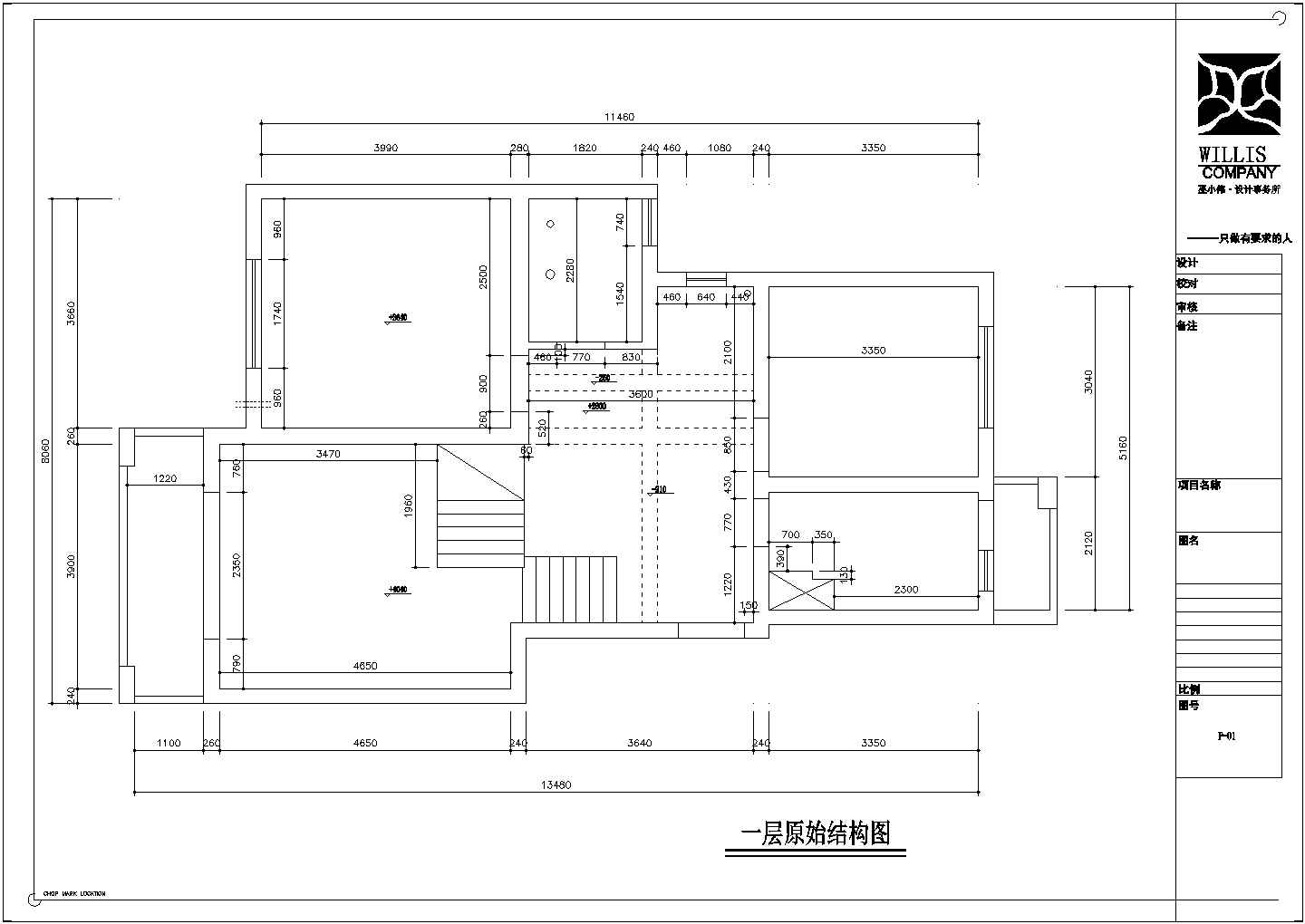 某150平米复式加跃层公寓装修图（含效果图）