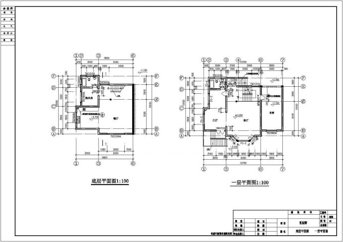 某地某别墅全套施工CAD建筑设计图纸_图1
