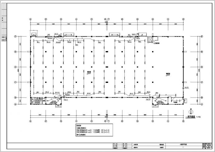 苏州某公司2层车间电气设计施工图_图1