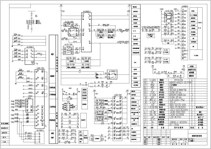 某地区矿石码头扩建工程施工设计图纸 _图1