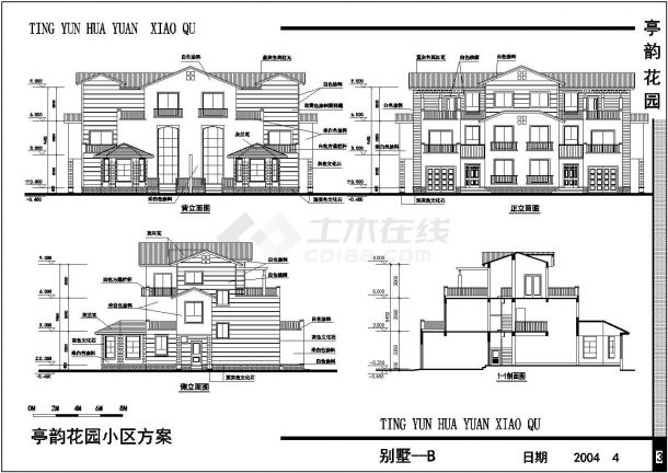 某小区两套别墅建筑设计方案图（共6张）-图二