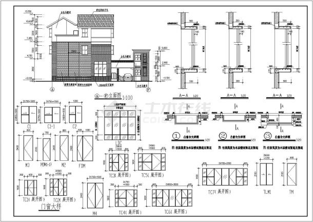 某地小型别墅建筑设计方案图（共5张）-图二