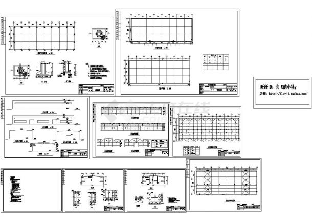 某地区单层钢结构小厂房结构CAD设计图-图一