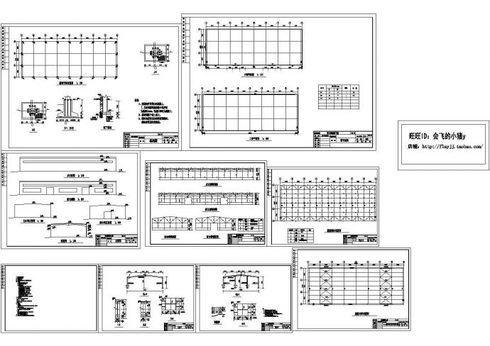 某地区单层钢结构小厂房结构CAD设计图_图1