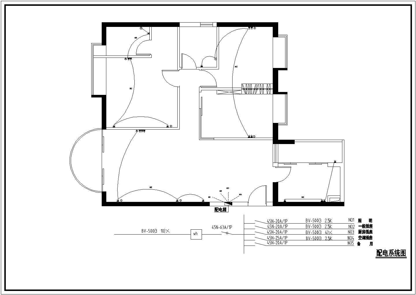 某大两居室样板间室内精装修cad平面设计施工图