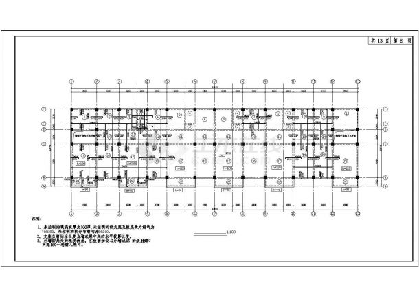 某四层宿舍楼框架结构设计施工图纸-图一