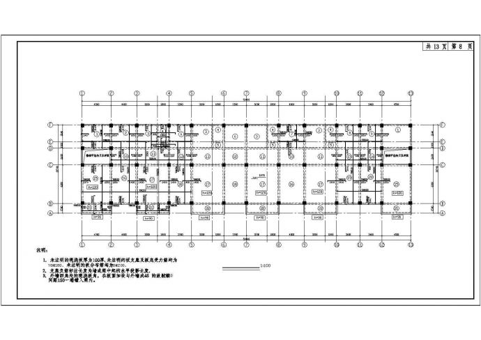某四层宿舍楼框架结构设计施工图纸_图1