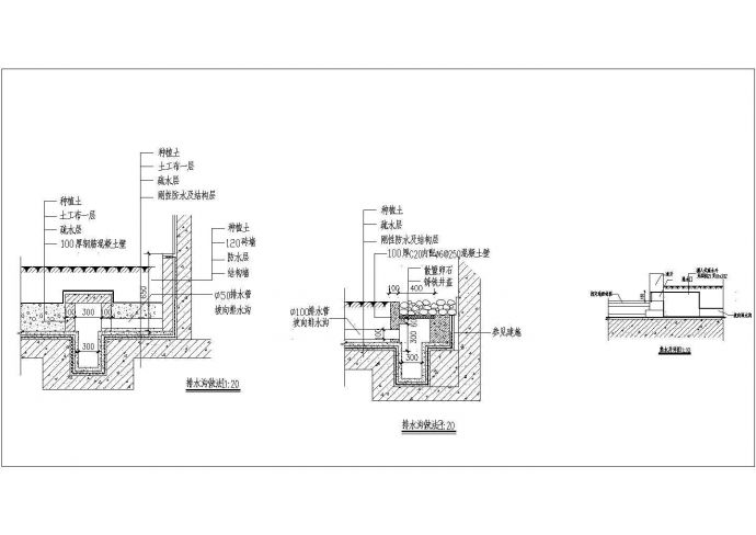 排水沟建筑设计施工图_图1