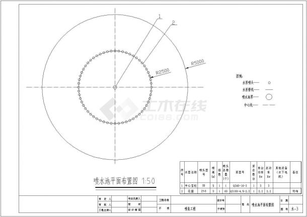 喷水池平面建筑设计施工图-图一