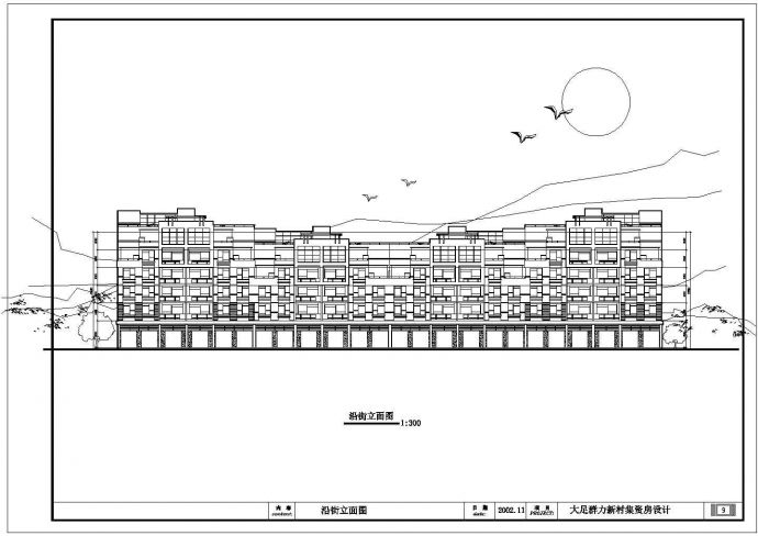 大足群力新村别墅沿街商业立面cad图纸_图1