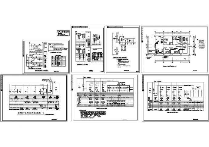 空调机房电气图纸设计_图1