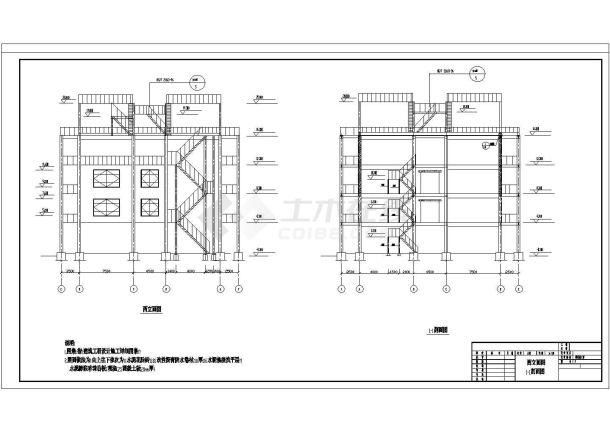 多层办公楼建筑钢结构图纸（共11张）-图二
