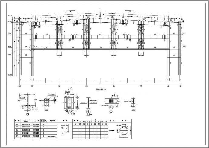 某货运楼轻钢桁架结构设计施工图纸_图1