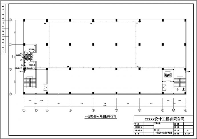公司宿舍及办公楼综合给排水消防CAD平面图_图1