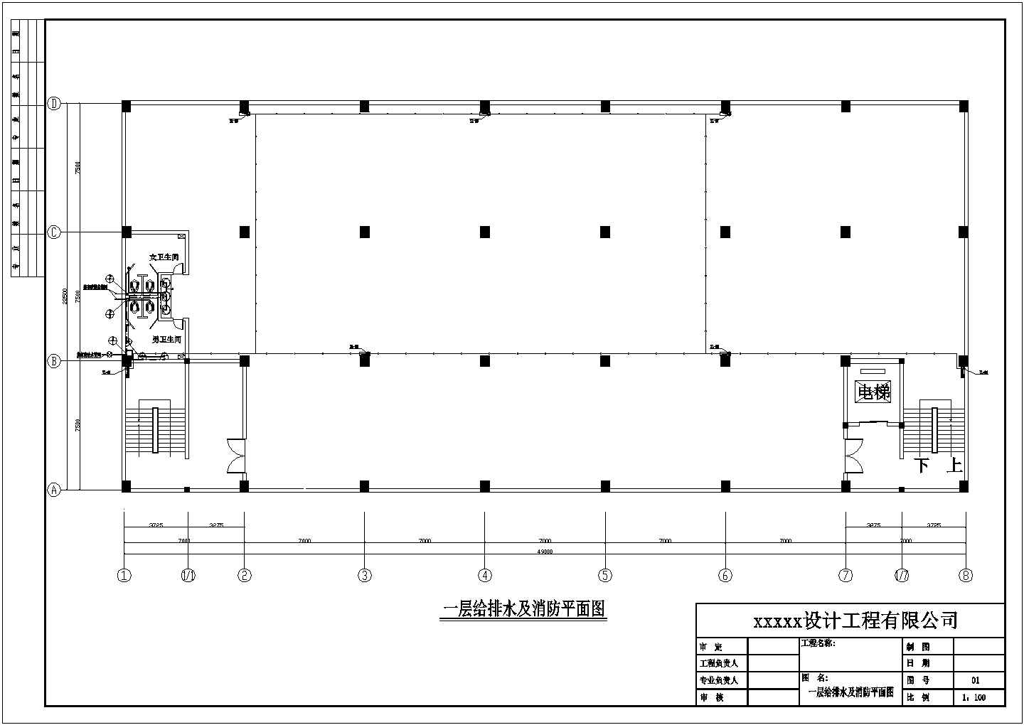 公司宿舍及办公楼综合给排水消防CAD平面图