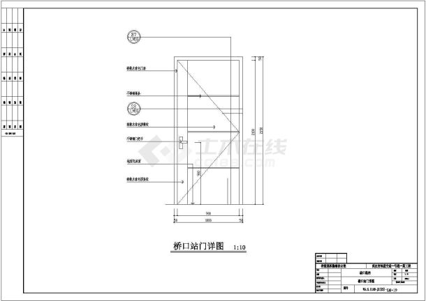 比较详细的一套轻轨车站装修设计图-图四