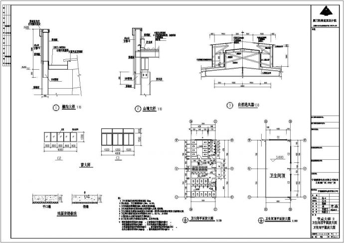 比较详细的电机建筑工程CAD图（节点详细）_图1