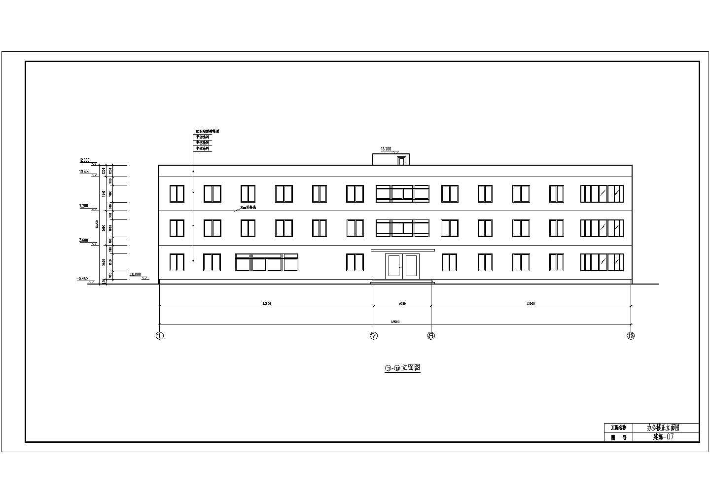 【毕业设计】2072平米框架办公楼毕业设计建筑设计图